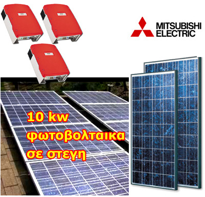 fotovoltaika se spitia,, , -, Mitsubishi Electric