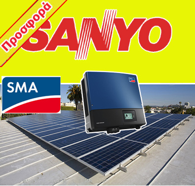 fotovoltaika se spitia,, , -, Sanyo Solar
