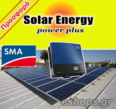 fotovoltaika se spitia,, , -, SOLAR ENERGY