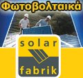 Solar Fabrik /