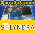 Solyndra /