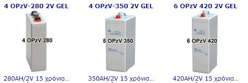 OPZV  GEL 2V ,  , , ,   2 , batteries, battery