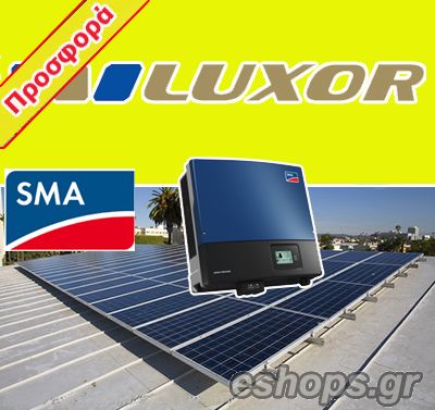 fotovoltaika se spitia,, , -, Luxor