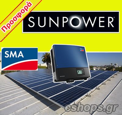 fotovoltaika se spitia,, , -, Sunpower Solar