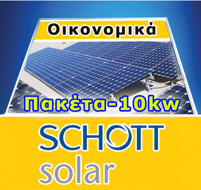fotovoltaika se spitia,, , -, Schott Solar