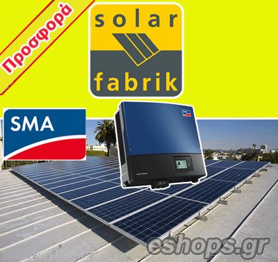fotovoltaika se spitia,, , -, SolarFabrik-Solar-Fabrik