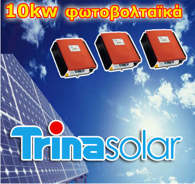 fotovoltaika se spitia,, , -, Trina Solar