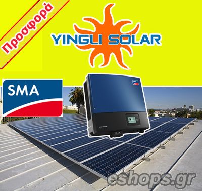 fotovoltaika se spitia,, , -, Yingli Solar