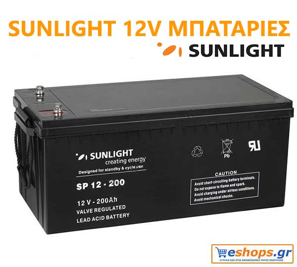 Sunlight 12v / 2v / λιθίου Lifepo4 Μπαταρίες φωτοβολταικών