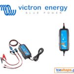 Victron Blue Smart IP65s Charger 12/5 + DC connector - Φορτιστής Μπαταριών