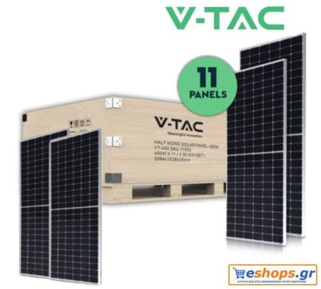 SET Φωτοβολταικό Πάνελ Mono 450W 11 τεμαχίων V-TAC 11553