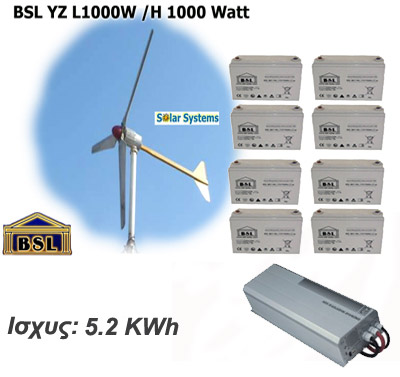 WIND PHOTOVOLTAICS-SYSTEM-GREECE, SE 1000WP,  photovoltaic system, wind generator, , off-grid, stand alone, Solar Systems   , ,  