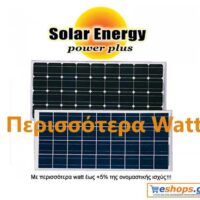 Solar Energy 12V