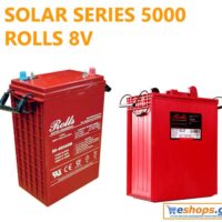 Rolls 8V (8 Volt)